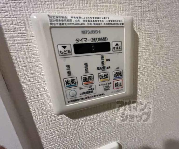 【ＳＨＡＭＡＩＳＯＮ　ＪＪ】間取