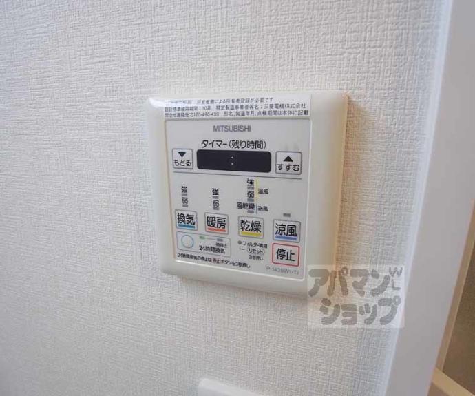 【ＳＨＡＭＡＩＳＯＮ　ＪＪ】間取