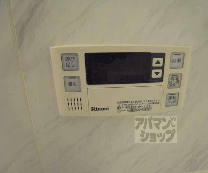 【SHAMAISON JJ】間取