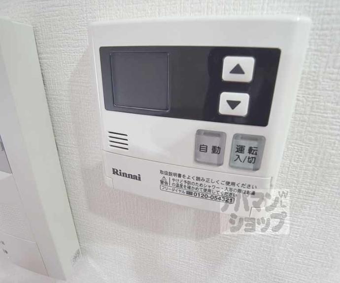 【SHAMAISON JJ】間取