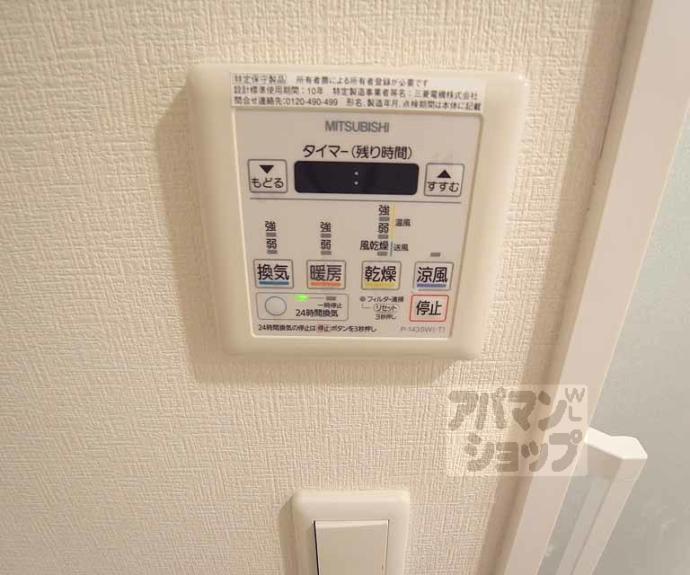 【ＳＨＡＭＡＩＳＯＮ　ＪＪ】間取