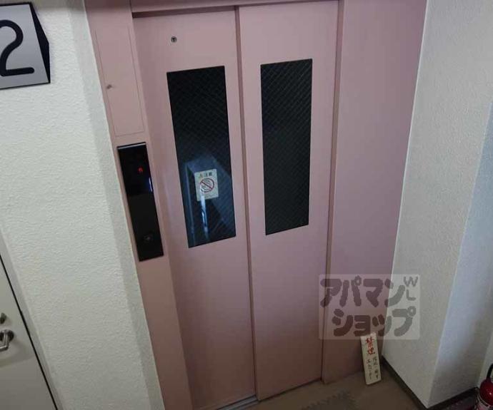 【アモン・ドエル】