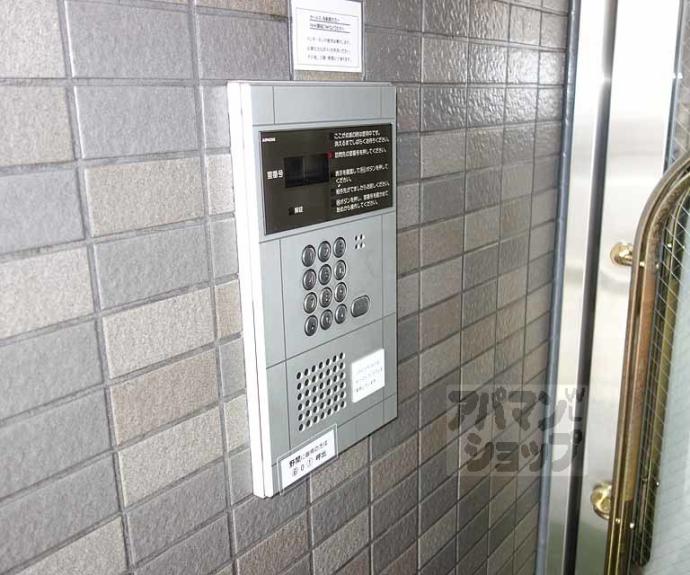 【アモン・ドエル】