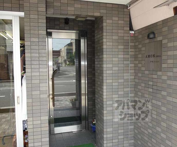 【アモン・ドエル】間取