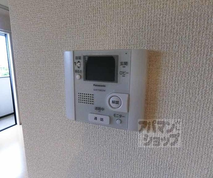 【セレッソ御室】間取