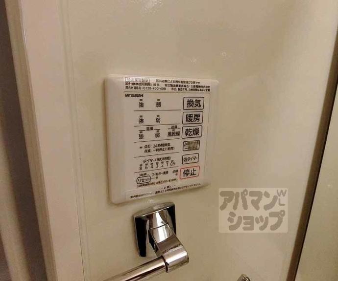【セレッソ御室】間取