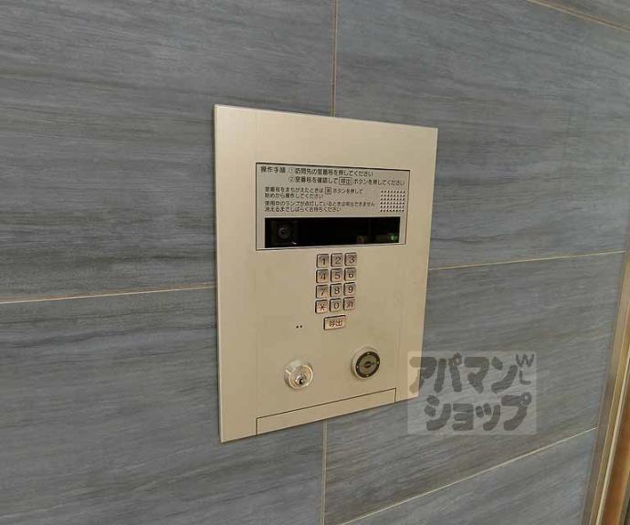 【ル・パルトネール西大路御池】