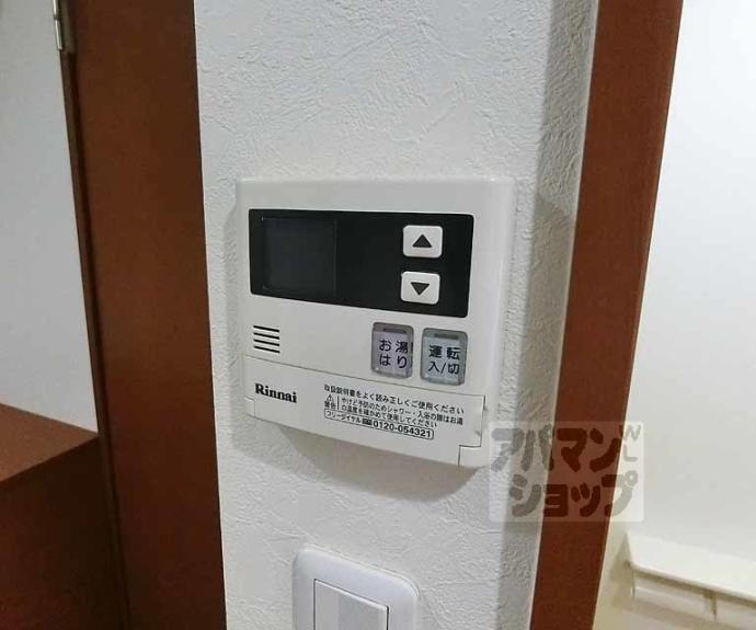 【カーサショウエイ】間取