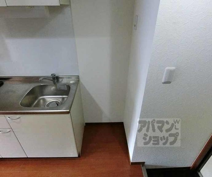 【カーサショウエイ】間取