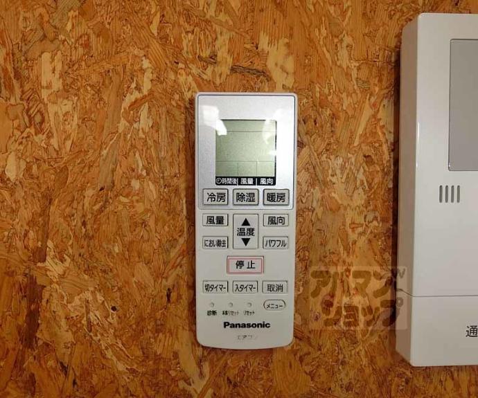 【エスパシオ梅津】間取