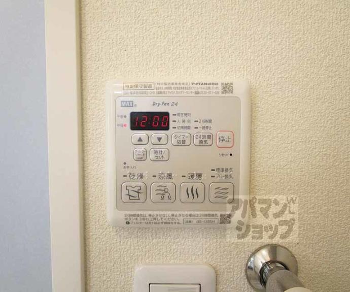 【ガスパール鷹峯】間取