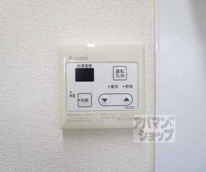【ガスパール鷹峯】間取