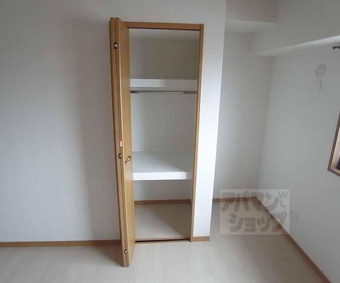 【ディアコート葛野三条】間取