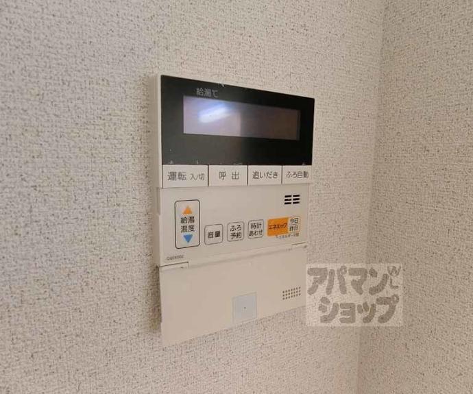 【ディアコート葛野三条】間取