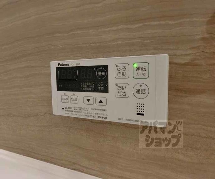 【レジウム嵯峨】間取