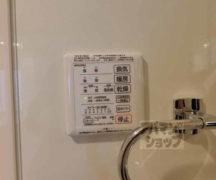 【レジウム嵯峨】間取