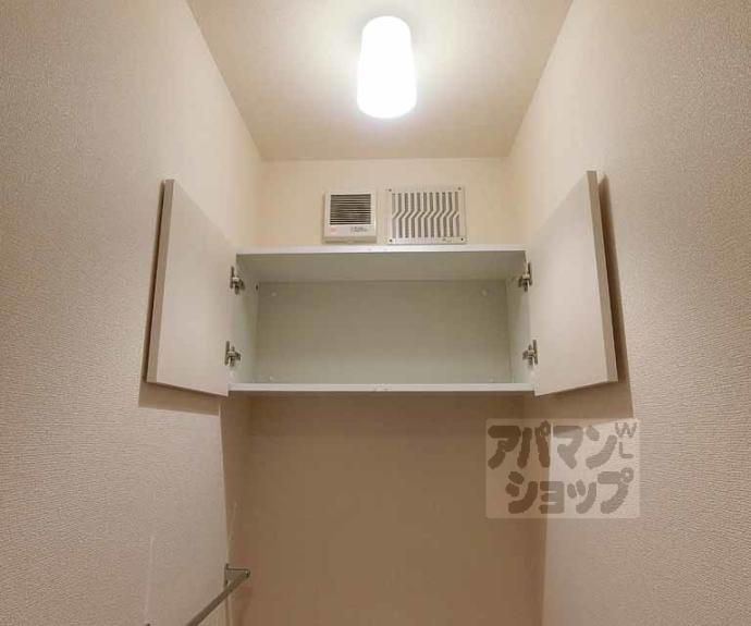 【レジウム嵯峨】間取