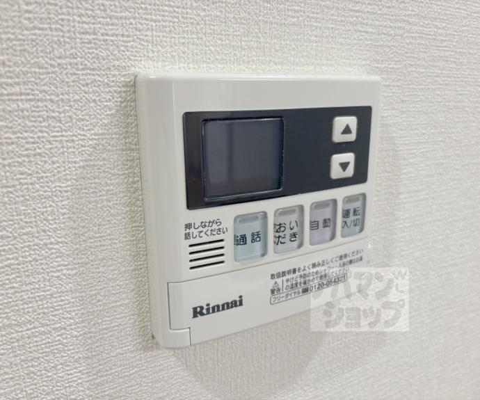 【アマデウス萬壽寺葛野大路】間取