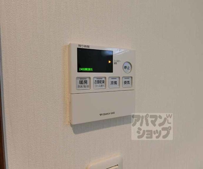 【グランレブリー太秦天神川】間取