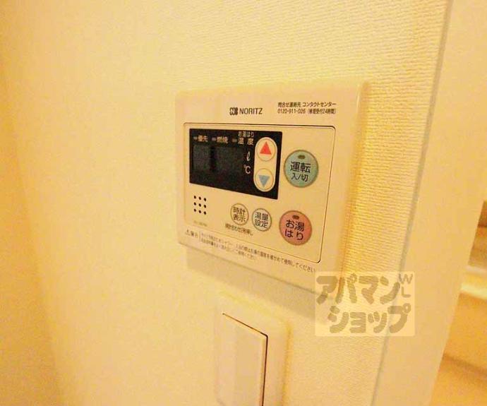 【アークリード西院】間取