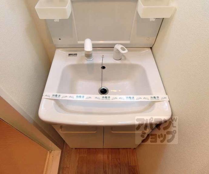 【アークリード西院】間取