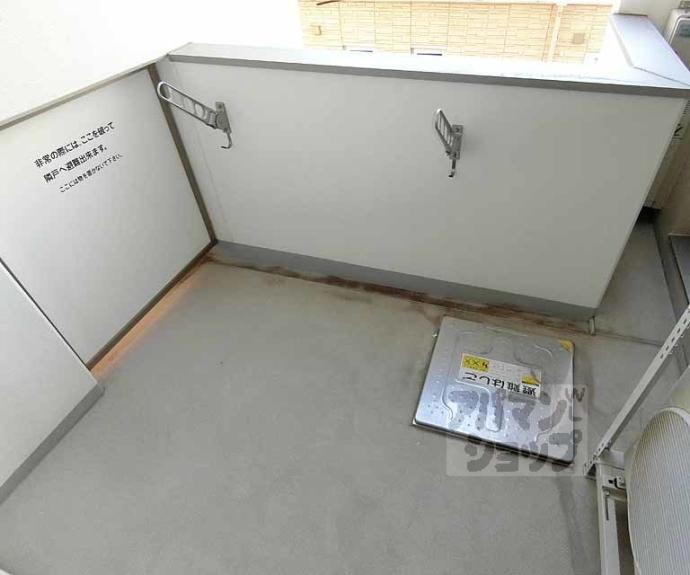 【リジェール御池】間取