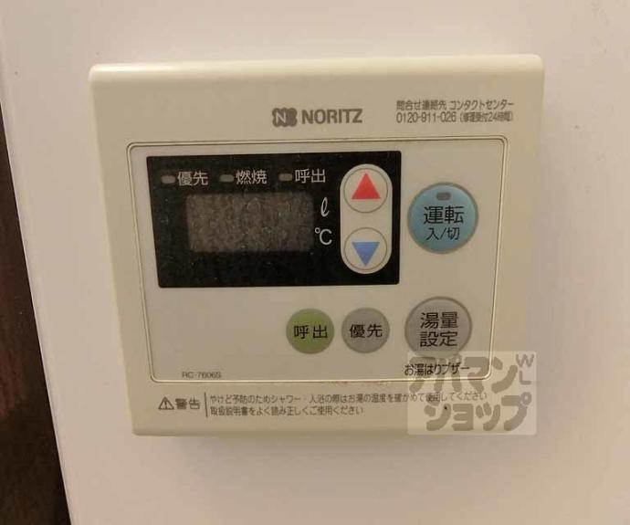 【GREEN FOREST丹波口】間取