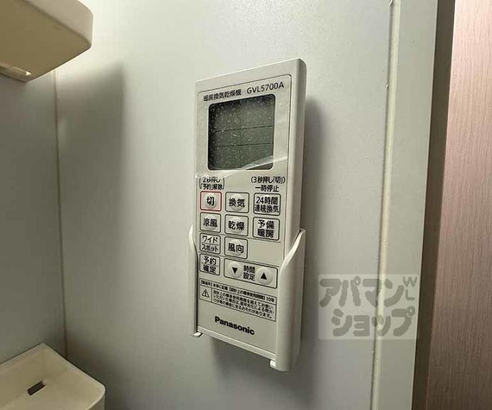 【ＣＯＣＯ三条天神川】間取