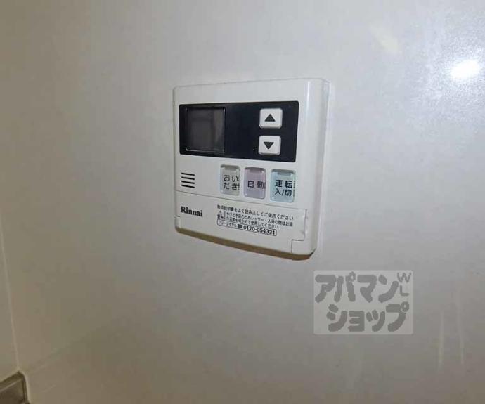 【リブレ二条】間取