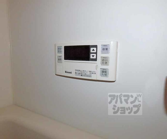 【リブレ二条】間取