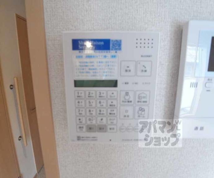 【シャーメゾンウエスト二条】間取