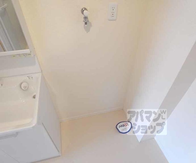 【シャーメゾンウエスト二条】間取