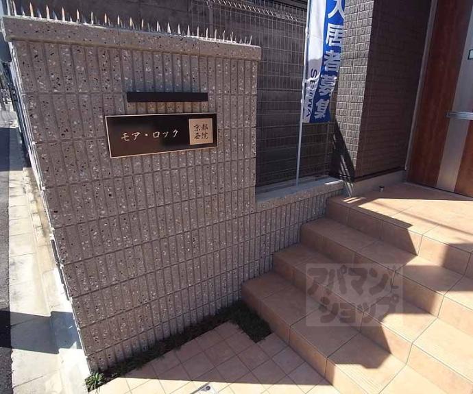 【モア・ロック京都西院】間取