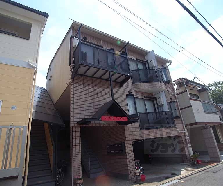 アップルハイツ