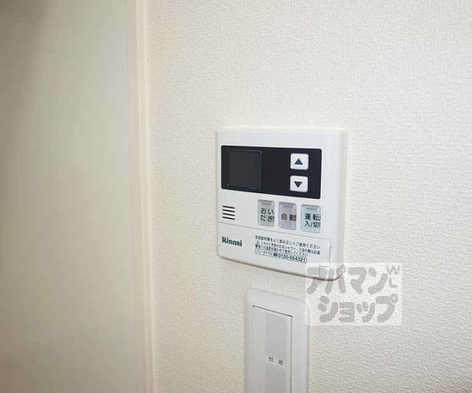 【月のうさぎ】間取