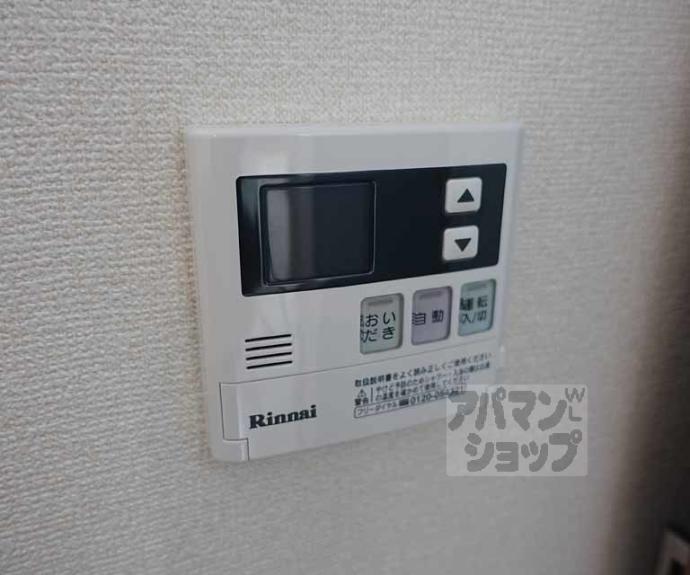 【梅津タウンハウス】間取