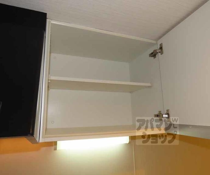 【ワンモアハート円町】間取