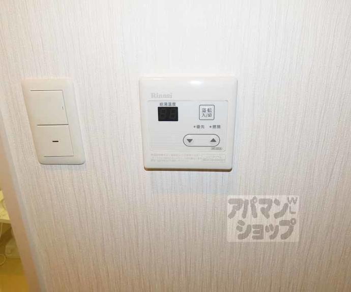 【ワンモアハート円町】間取