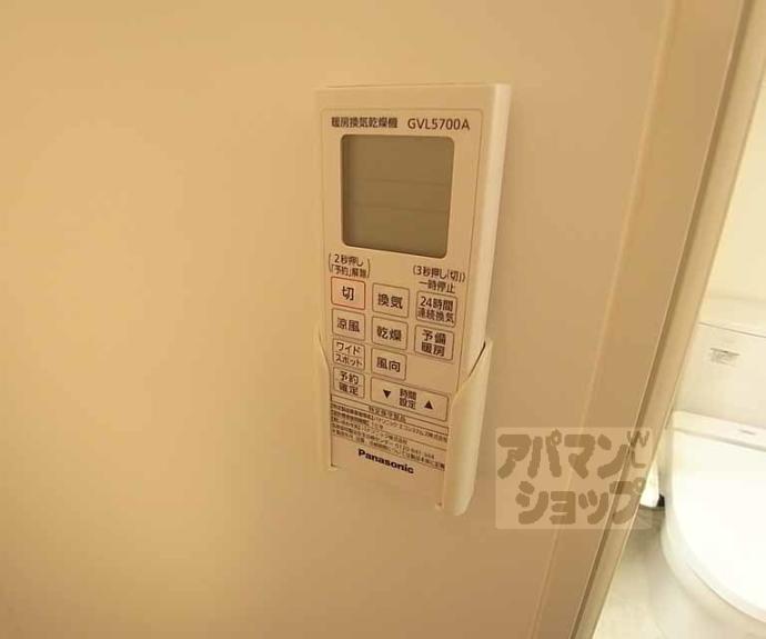 【Kanon西院】間取