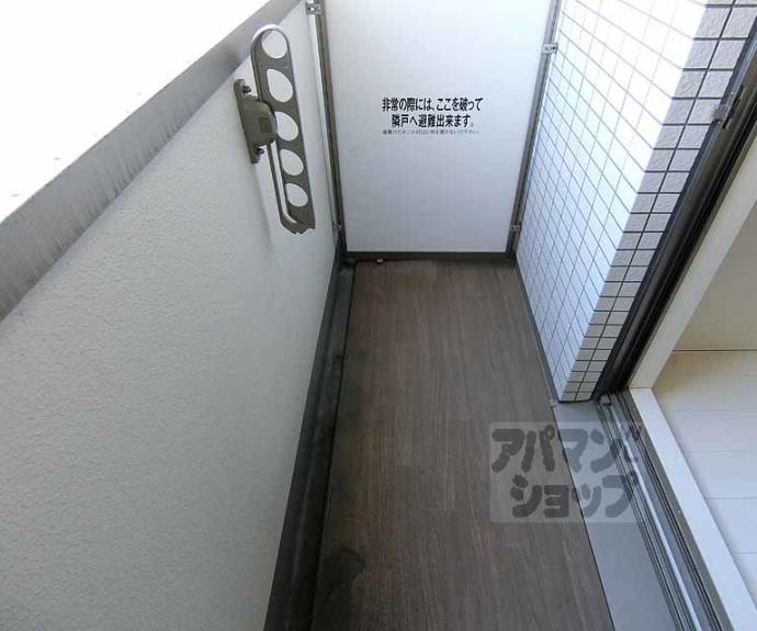 【アドバンス京都西院パルティーレ】間取