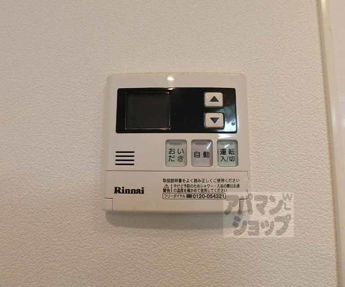 【アドバンス京都西院パルティーレ】間取