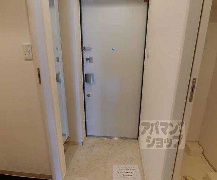 【アドバンス京都西院パルティーレ】間取