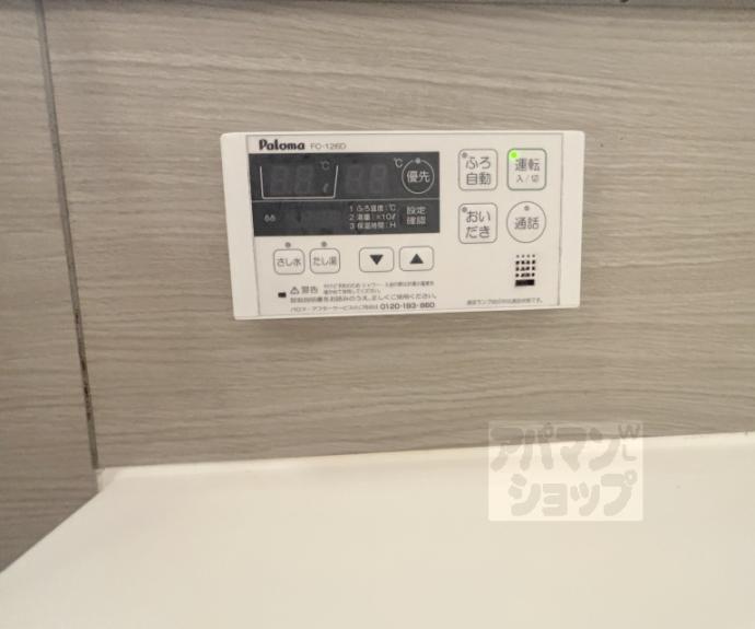 【ロイヤル コントラーダ】間取