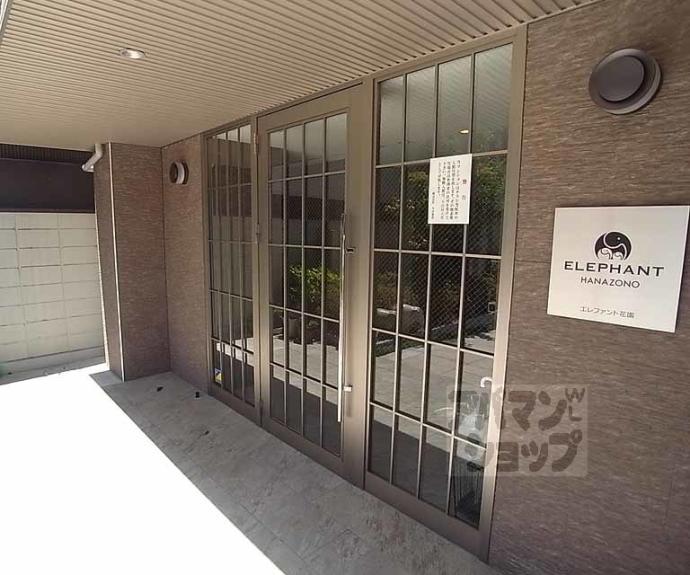 【エレファント花園】間取