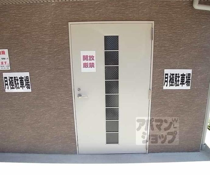 【エレファント花園】間取