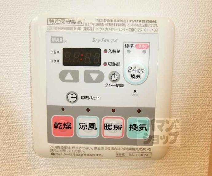 【ベラジオ京都壬生イーストゲート】間取