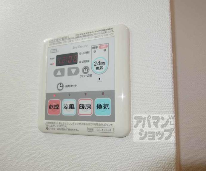 【ベラジオ京都壬生ウエストゲート】間取
