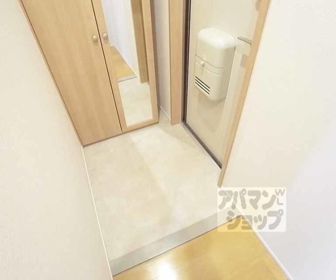 【エルメゾンさくら】間取