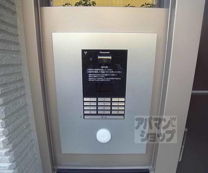 【メゾン東高田】間取