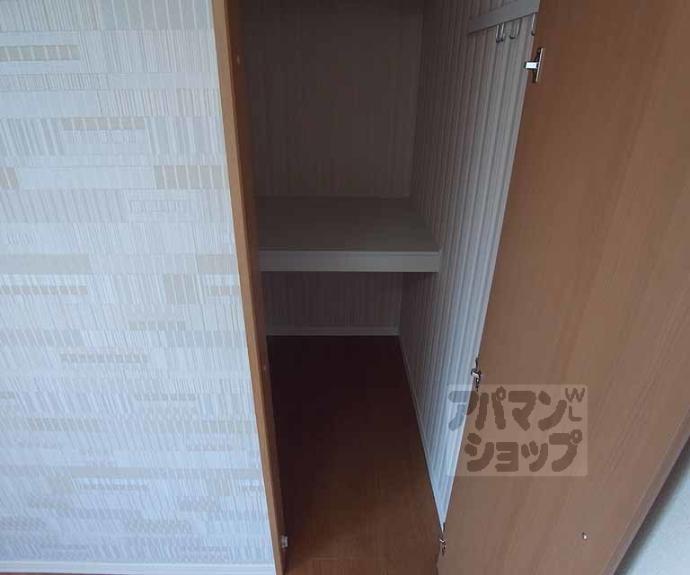 【メゾン東高田】間取